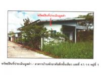 ที่ดินพร้อมสิ่งปลูกสร้างหลุดจำนอง ธ.ธนาคารออมสิน นครชุม เมืองกำแพงเพชร กำแพงเพชร