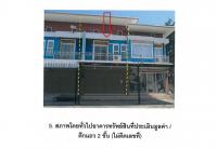 ที่ดินพร้อมสิ่งปลูกสร้างหลุดจำนอง ธ.ธนาคารออมสิน ล้อมแรด เถิน ลำปาง