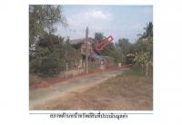 https://ww.ohoproperty.com/162357/ธนาคารออมสิน/ขายที่ดินพร้อมสิ่งปลูกสร้าง/ล้อมแรด/เถิน/ลำปาง/