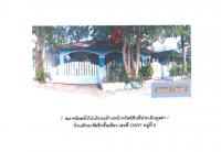 https://ww.ohoproperty.com/162420/ธนาคารออมสิน/ขายที่ดินพร้อมสิ่งปลูกสร้าง/บ่อแฮ้ว/เมืองลำปาง/ลำปาง/