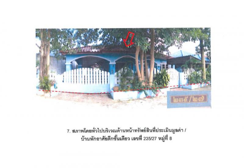 บ่อแฮ้ว เมืองลำปาง ลำปาง