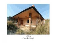 https://ww.ohoproperty.com/211141/ธนาคารออมสิน/ขายที่ดินพร้อมสิ่งปลูกสร้าง/บ้านเสด็จ/เมืองลำปาง/ลำปาง/