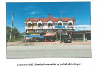 https://ww.ohoproperty.com/167910/ธนาคารออมสิน/ขายที่ดินพร้อมสิ่งปลูกสร้าง/นาครัว/แม่ทะ/ลำปาง/