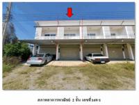 ที่ดินพร้อมสิ่งปลูกสร้างหลุดจำนอง ธ.ธนาคารออมสิน แม่แรง ป่าซาง ลำพูน