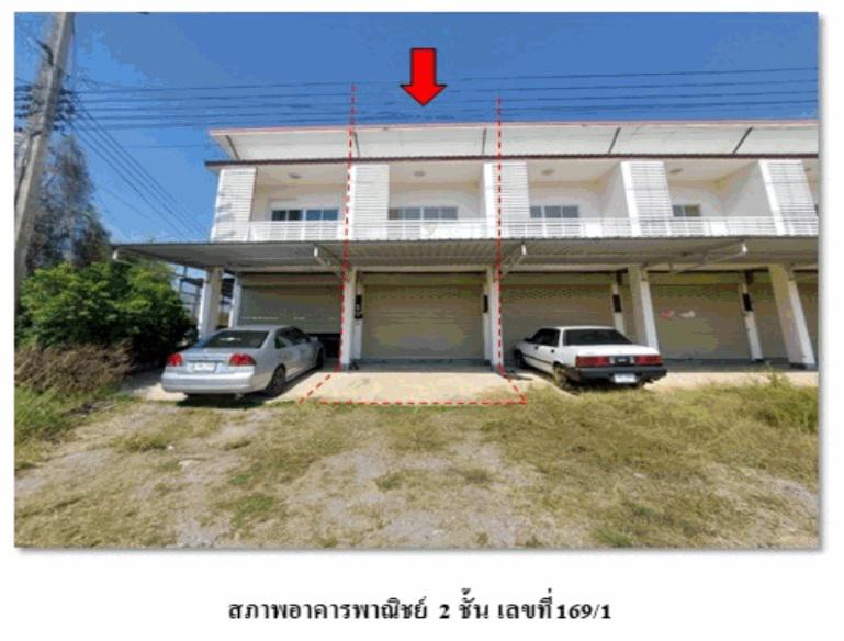แม่แรง ป่าซาง ลำพูน