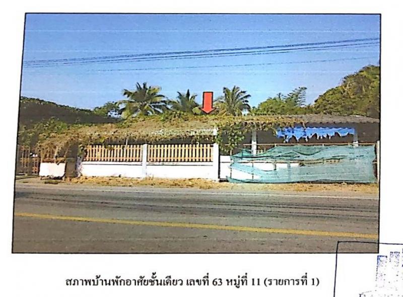 เหล่ายาว บ้านโฮ่ง ลำพูน