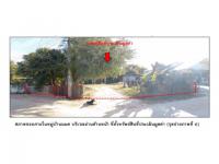 ที่ดินพร้อมสิ่งปลูกสร้างหลุดจำนอง ธ.ธนาคารออมสิน บ้านเหล่า คำชะอี มุกดาหาร