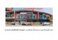 https://ww.ohoproperty.com/162452/ธนาคารออมสิน/ขายที่ดินพร้อมสิ่งปลูกสร้าง/มุกดาหาร/เมืองมุกดาหาร/มุกดาหาร/