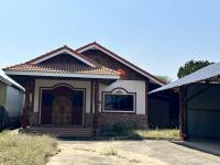 ที่ดินพร้อมสิ่งปลูกสร้างหลุดจำนอง ธ.ธนาคารออมสิน แก่งเลิงจาน เมืองมหาสารคาม มหาสารคาม