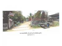 ที่ดินพร้อมสิ่งปลูกสร้างหลุดจำนอง ธ.ธนาคารออมสิน ดอนงัว บรบือ มหาสารคาม