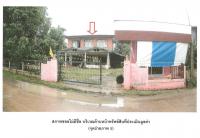ที่ดินพร้อมสิ่งปลูกสร้างหลุดจำนอง ธ.ธนาคารออมสิน แห่ใต้ โกสุมพิสัย มหาสารคาม