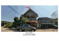 https://ww.ohoproperty.com/167909/ธนาคารออมสิน/ขายที่ดินพร้อมสิ่งปลูกสร้าง/หัวขวาง/โกสุมพิสัย/มหาสารคาม/