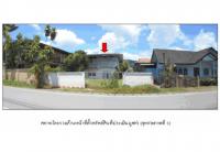 ที่ดินพร้อมสิ่งปลูกสร้างหลุดจำนอง ธ.ธนาคารออมสิน บ้านกาศ แม่สะเรียง แม่ฮ่องสอน