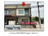 https://ww.ohoproperty.com/211379/ธนาคารออมสิน/ขายที่ดินพร้อมสิ่งปลูกสร้าง/บางเลน/บางใหญ่/นนทบุรี/
