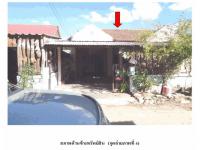 https://ww.ohoproperty.com/209823/ธนาคารออมสิน/ขายที่ดินพร้อมสิ่งปลูกสร้าง/โคกสูง/เมืองนครราชสีมา/นครราชสีมา/