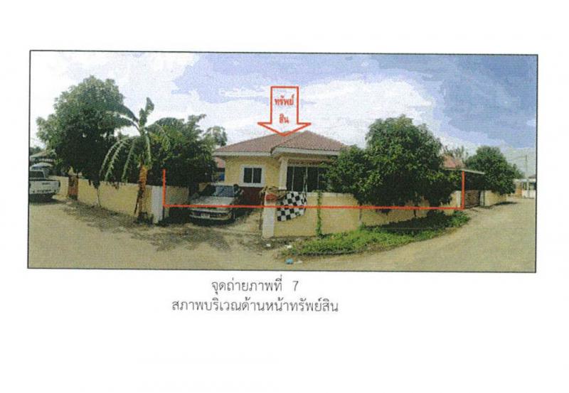 บ้านโพธิ์ เมืองนครราชสีมา นครราชสีมา
