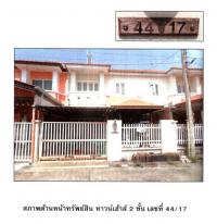 https://ww.ohoproperty.com/169251/ธนาคารออมสิน/ขายที่ดินพร้อมสิ่งปลูกสร้าง/เสาธงหิน/บางใหญ่/นนทบุรี/