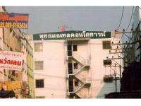 https://ww.ohoproperty.com/160847/ธนาคารออมสิน/ขายคอนโด/อาคารชุด/ห้องชุด/กระทุ่มล้ม/สามพราน/นครปฐม/