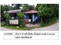 https://ww.ohoproperty.com/161659/ธนาคารออมสิน/ขายที่ดินพร้อมสิ่งปลูกสร้าง/เฉลิม/ระแงะ/นราธิวาส/