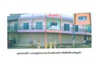 https://ww.ohoproperty.com/161535/ธนาคารออมสิน/ขายที่ดินพร้อมสิ่งปลูกสร้าง/บ้านนา/วชิรบารมี/พิจิตร/