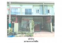 https://ww.ohoproperty.com/169902/ธนาคารออมสิน/ขายที่ดินพร้อมสิ่งปลูกสร้าง/หอไกร/บางมูลนาก/พิจิตร/