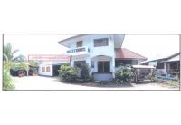 ที่ดินพร้อมสิ่งปลูกสร้างหลุดจำนอง ธ.ธนาคารออมสิน บ้านหนุน สอง แพร่