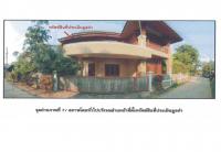 ที่ดินพร้อมสิ่งปลูกสร้างหลุดจำนอง ธ.ธนาคารออมสิน แม่พุง วังชิ้น แพร่