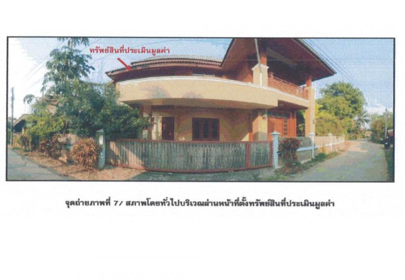 แม่พุง วังชิ้น แพร่