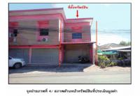 ที่ดินพร้อมสิ่งปลูกสร้างหลุดจำนอง ธ.ธนาคารออมสิน หัวทุ่ง ลอง แพร่