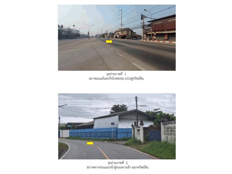 น้ำชำ สูงเม่น แพร่