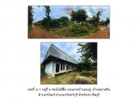https://ww.ohoproperty.com/197423/ธนาคารออมสิน/ขายที่ดินพร้อมสิ่งปลูกสร้าง/กบินทร์/กบินทร์บุรี/ปราจีนบุรี/