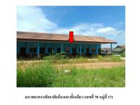 https://ww.ohoproperty.com/215689/ธนาคารออมสิน/ขายที่ดินพร้อมสิ่งปลูกสร้าง/เมืองเก่า/กบินทร์บุรี/ปราจีนบุรี/