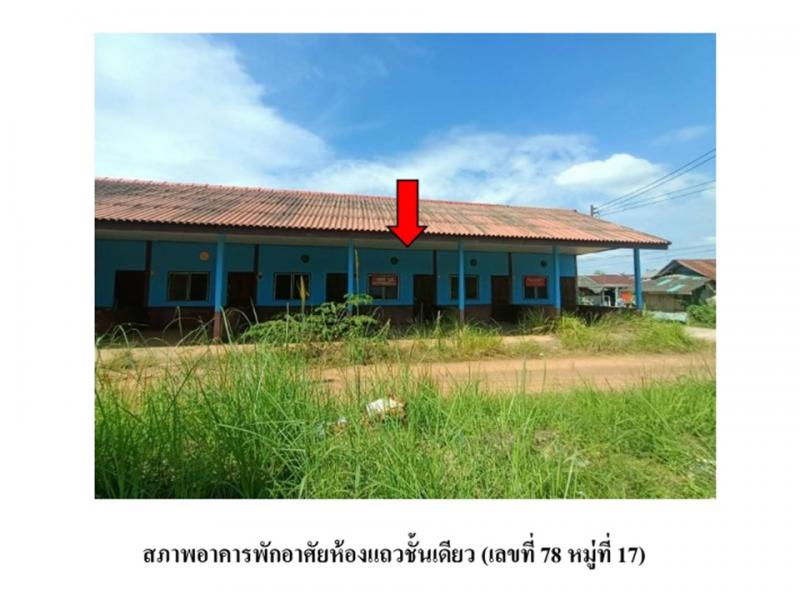 เมืองเก่า กบินทร์บุรี ปราจีนบุรี