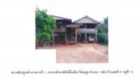 ที่ดินพร้อมสิ่งปลูกสร้างหลุดจำนอง ธ.ธนาคารออมสิน ฝายกวาง เชียงคำ พะเยา