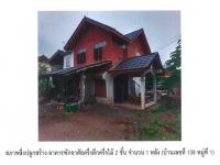 https://ww.ohoproperty.com/201202/ธนาคารออมสิน/ขายที่ดินพร้อมสิ่งปลูกสร้าง/ดอนศรีชุม/ดอกคำใต้/พะเยา/