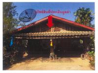 ที่ดินพร้อมสิ่งปลูกสร้างหลุดจำนอง ธ.ธนาคารออมสิน นาปรัง ปง พะเยา