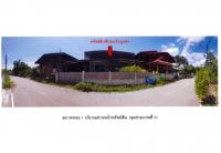 ที่ดินพร้อมสิ่งปลูกสร้างหลุดจำนอง ธ.ธนาคารออมสิน ปง ปง พะเยา