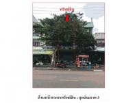 https://ww.ohoproperty.com/219037/ธนาคารออมสิน/ขายที่ดินพร้อมสิ่งปลูกสร้าง/หน้าเมือง/เมืองราชบุรี/ราชบุรี/