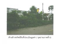 https://ww.ohoproperty.com/162116/ธนาคารออมสิน/ขายที่ดินพร้อมสิ่งปลูกสร้าง/ธรรมเสน/โพธาราม/ราชบุรี/