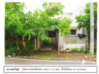 https://ww.ohoproperty.com/162119/ธนาคารออมสิน/ขายที่ดินพร้อมสิ่งปลูกสร้าง/ธรรมเสน/โพธาราม/ราชบุรี/