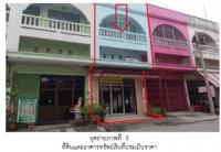 https://ww.ohoproperty.com/162218/ธนาคารออมสิน/ขายที่ดินพร้อมสิ่งปลูกสร้าง/หน้าเมือง/เมืองราชบุรี/ราชบุรี/