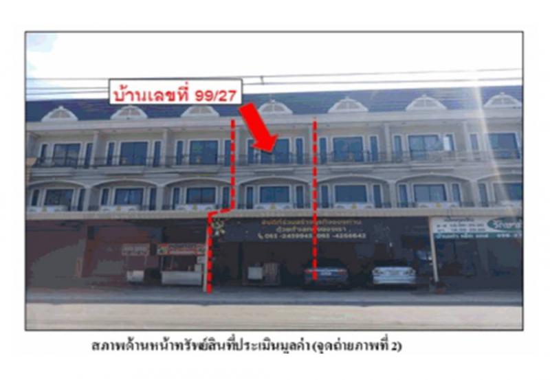 อ่างทอง เมืองราชบุรี ราชบุรี