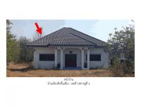 https://ww.ohoproperty.com/197154/ธนาคารออมสิน/ขายที่ดินพร้อมสิ่งปลูกสร้าง/ขอนแก่น/เมืองร้อยเอ็ด/ร้อยเอ็ด/
