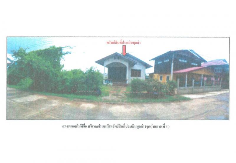 กลาง เสลภูมิ ร้อยเอ็ด