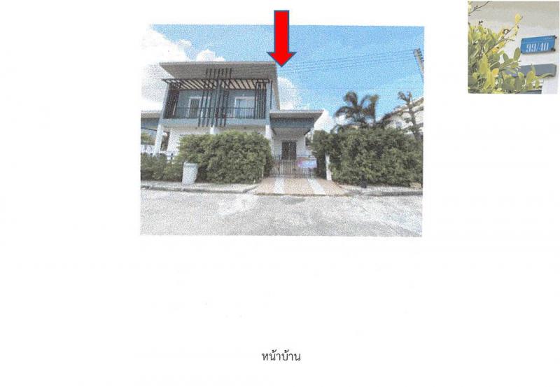 เกาะแต้ว เมืองสงขลา สงขลา
