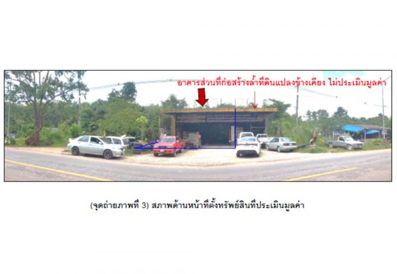 คูหา สะบ้าย้อย สงขลา