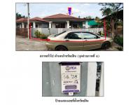 https://ww.ohoproperty.com/209854/ธนาคารออมสิน/ขายที่ดินพร้อมสิ่งปลูกสร้าง/หน้าเมือง/เกาะสมุย/สุราษฎร์ธานี/