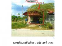 https://ww.ohoproperty.com/163326/ธนาคารออมสิน/ขายที่ดินพร้อมสิ่งปลูกสร้าง/บางสวรรค์/พระแสง/สุราษฎร์ธานี/
