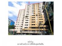 https://ww.ohoproperty.com/197486/ธนาคารออมสิน/ขายคอนโด/อาคารชุด/ห้องชุด/ราชาเทวะ/บางพลี/สมุทรปราการ/