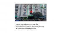 https://ww.ohoproperty.com/195116/ธนาคารออมสิน/ขายคอนโด/อาคารชุด/ห้องชุด/-/บางเสาธง/สมุทรปราการ/